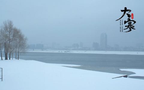 大寒唯美哈尔滨雪景风光